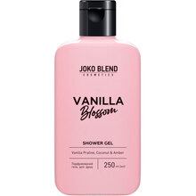 Гель для душа JOKO BLEND Vanilla Blossom 250 мл (289650)