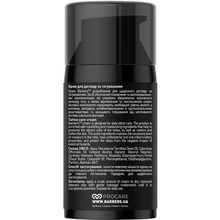 Крем для догляду за татуюванням BARBERS Tattoo Care Cream 50 мл (289466)