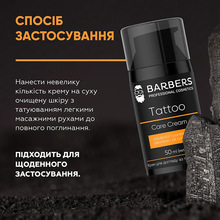 Крем для догляду за татуюванням BARBERS Tattoo Care Cream 50 мл (289466)