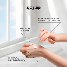 Лосьйон сонцезахисний JOKO BLEND SPF 30 100 мл (289551)