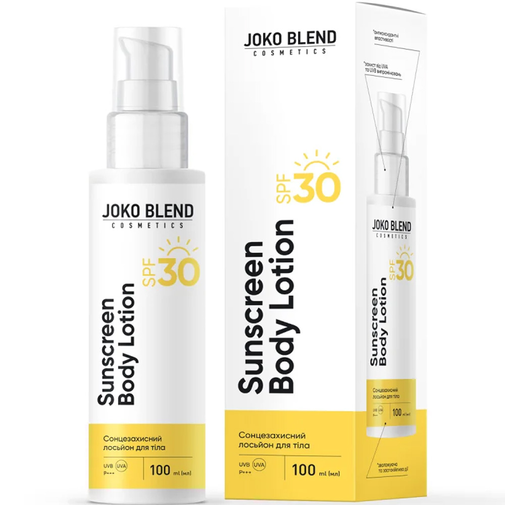 Лосьон солнцезащитный JOKO BLEND SPF 30 100 мл (289551) Вид лосьон для тела