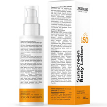 Лосьон солнцезащитный JOKO BLEND SPF 50 100 мл  (289552)