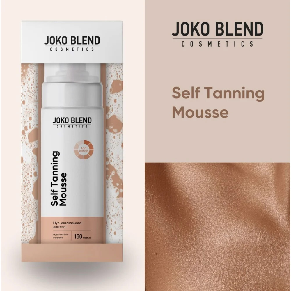 Фото Мус-автозагар JOKO BLEND Self Tanning Mousse 150 мл (289633)