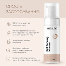 Мус-автозагар JOKO BLEND Self Tanning Mousse 150 мл (289633)