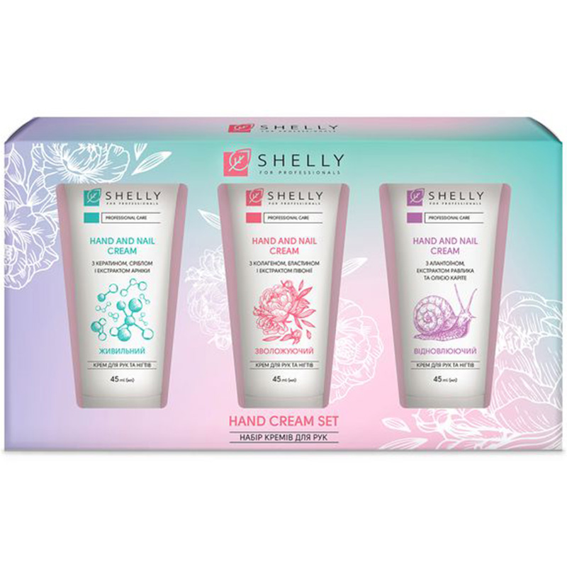 Набір кремів для рук SHELLY Hand Cream Set 45 мл х 3 шт (289615)