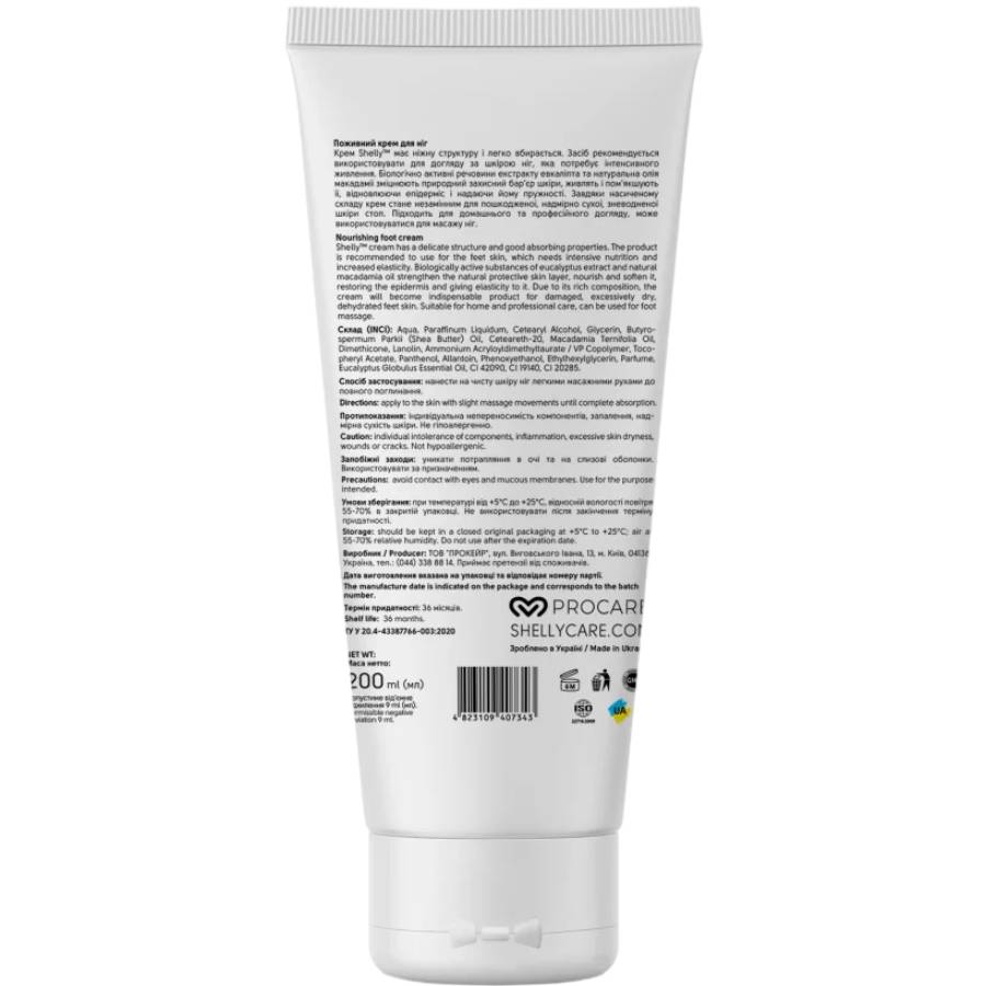 Крем для ніг Shelly Nourishing Foot Cream 200 мл (289395) Вид крем для ніг