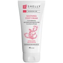 Крем для ног Shelly Professional Care Smoothing Foot Cream 45 мл (735018)