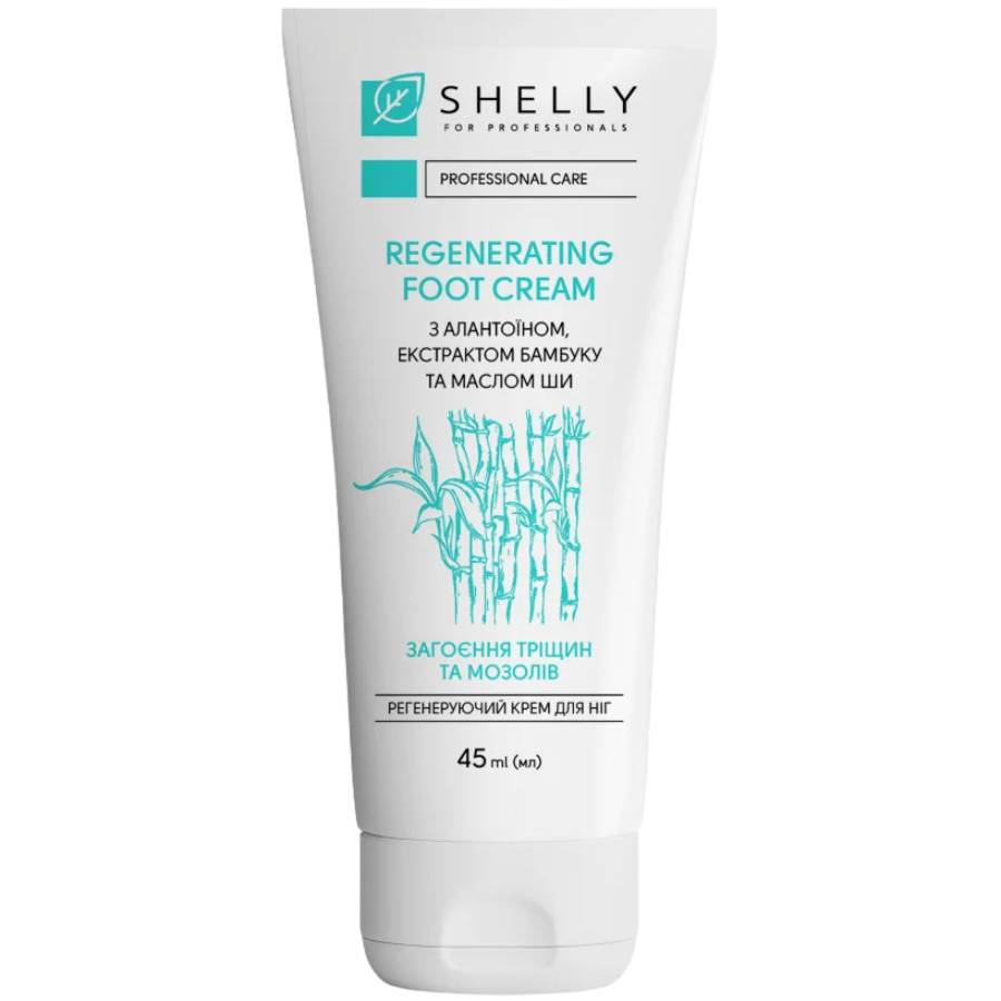 Крем для ніг Shelly Professional Care Regenerating Foot Cream 45 мл (735019)