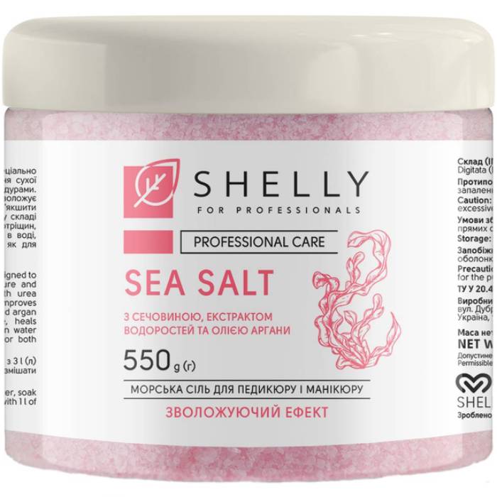 Соль для ванны Shelly Professional Care Sea Salt 550 г (735046)