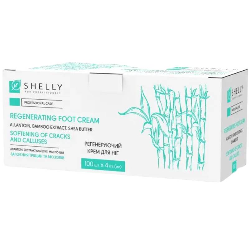 Крем для рук и ногтей Shelly Hand And Nail Cream 4 мл х 100 шт (289378) Вид крем для рук