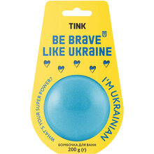 Бомбочка для ванни TINK Be Brave Like Ukraine 200 г (289302)