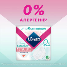 Гигиенические прокладки Libresse Pure Sensitive Ultra 12 шт (7322541161747)