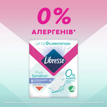 Гигиенические прокладки Libresse Pure Sensitive Ultra Night ночные 8 шт (7322541161785)