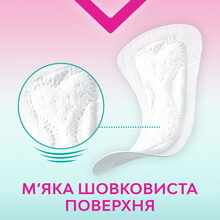 Прокладки гигиенические LIBRESSE Pure Sensitive Normal 26шт. (7322541161914)