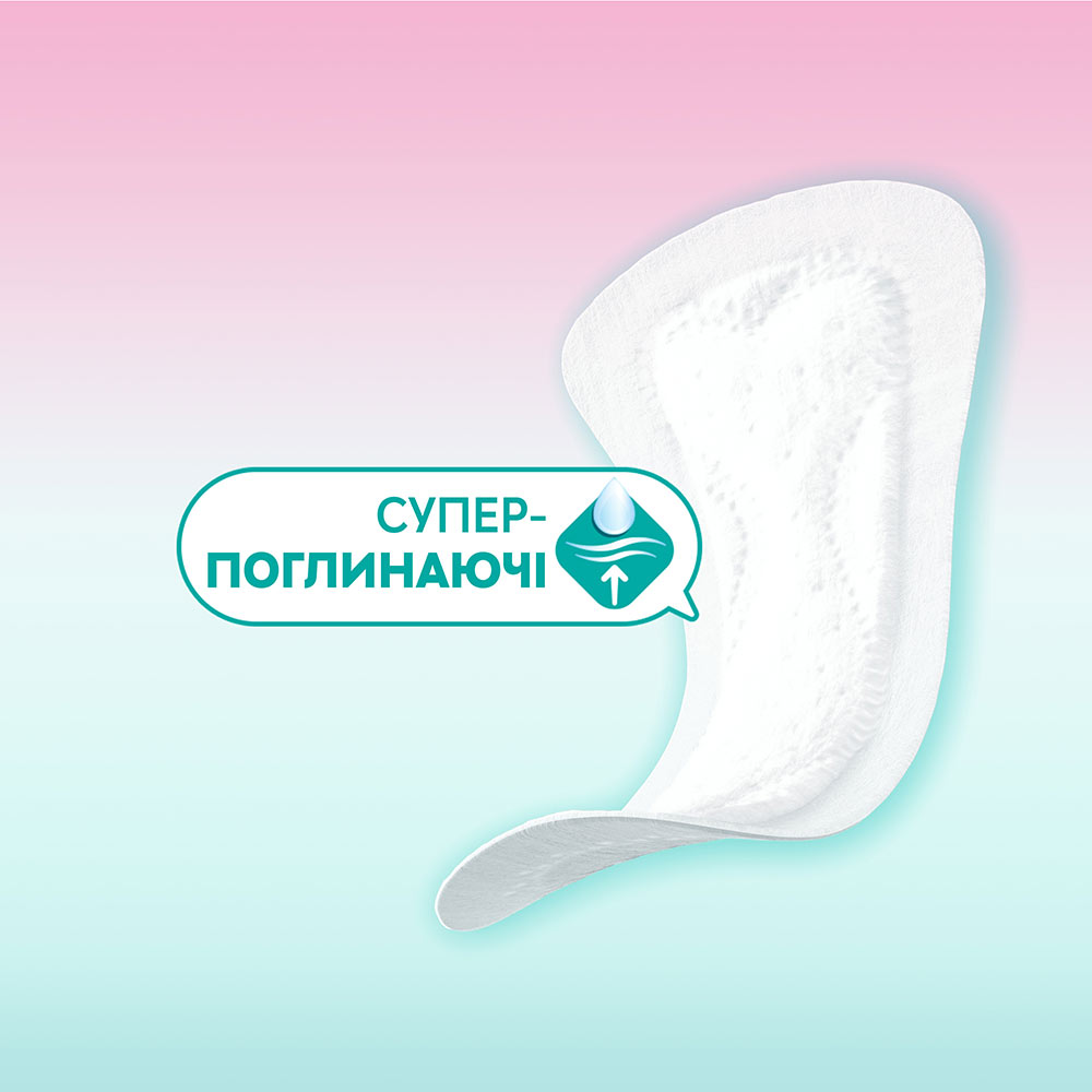 Фото Прокладки гигиенические LIBRESSE Pure Sensitive Normal 26шт. (7322541161914)