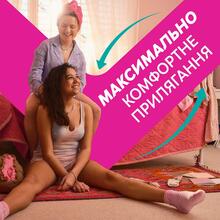 Прокладки гигиенические LIBRESSE Pure Sensitive Normal 26шт. (7322541161914)