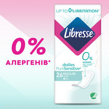 Прокладки гигиенические LIBRESSE Pure Sensitive Normal 26шт. (7322541161914)
