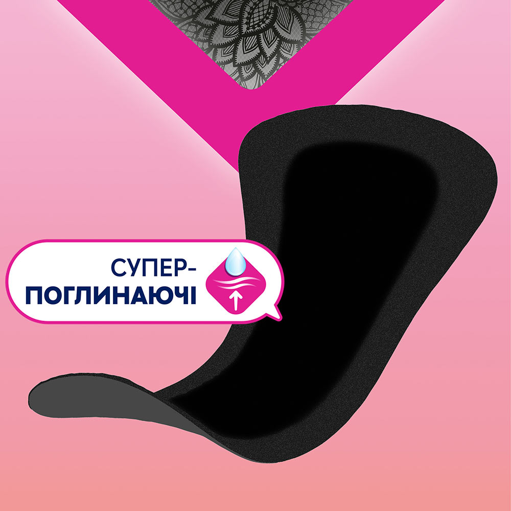 Фото Прокладки гигиенические LIBRESSE Daily Fresh Normal Black 30шт (7322540919516)