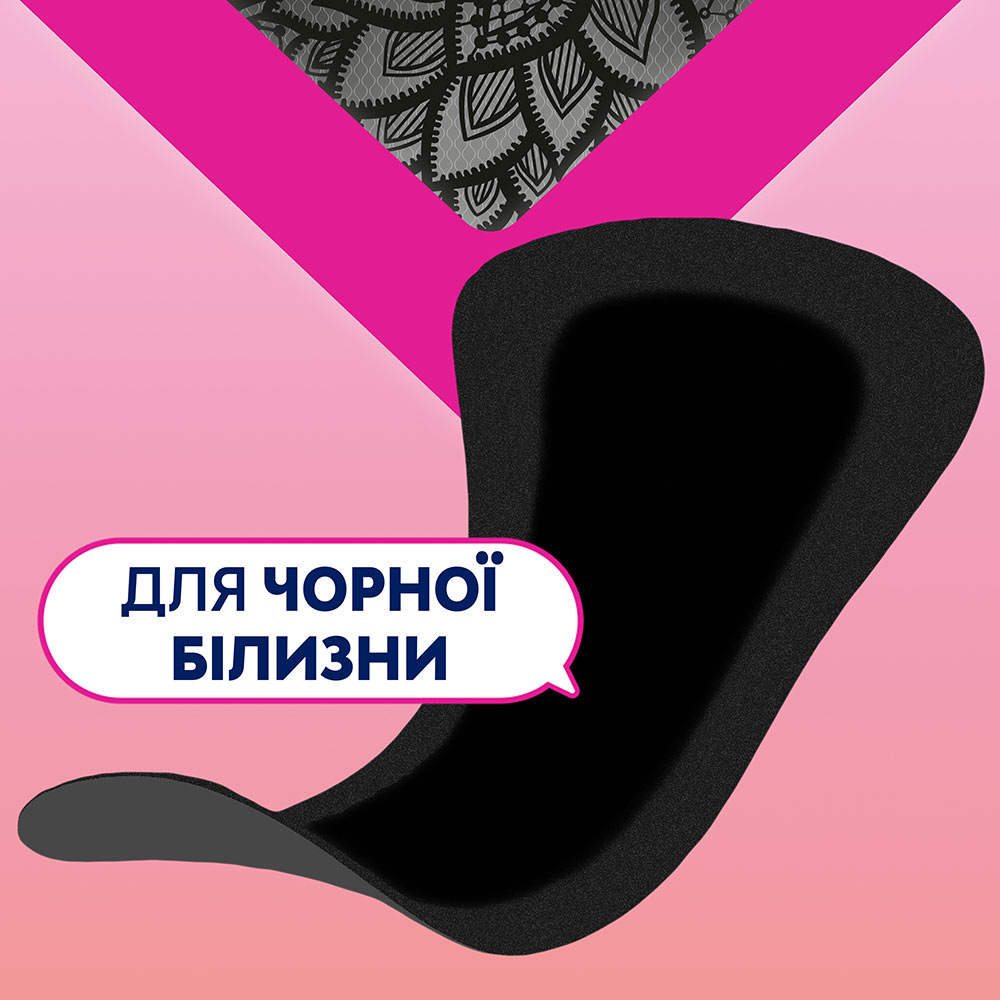 Прокладки гігієнічні LIBRESSE Daily Fresh Normal Black 30шт (7322540919516) Особливості Без крилець, для чорної білизни;