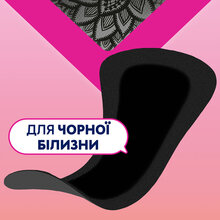 Прокладки гігієнічні LIBRESSE Daily Fresh Normal Black 30шт (7322540919516)