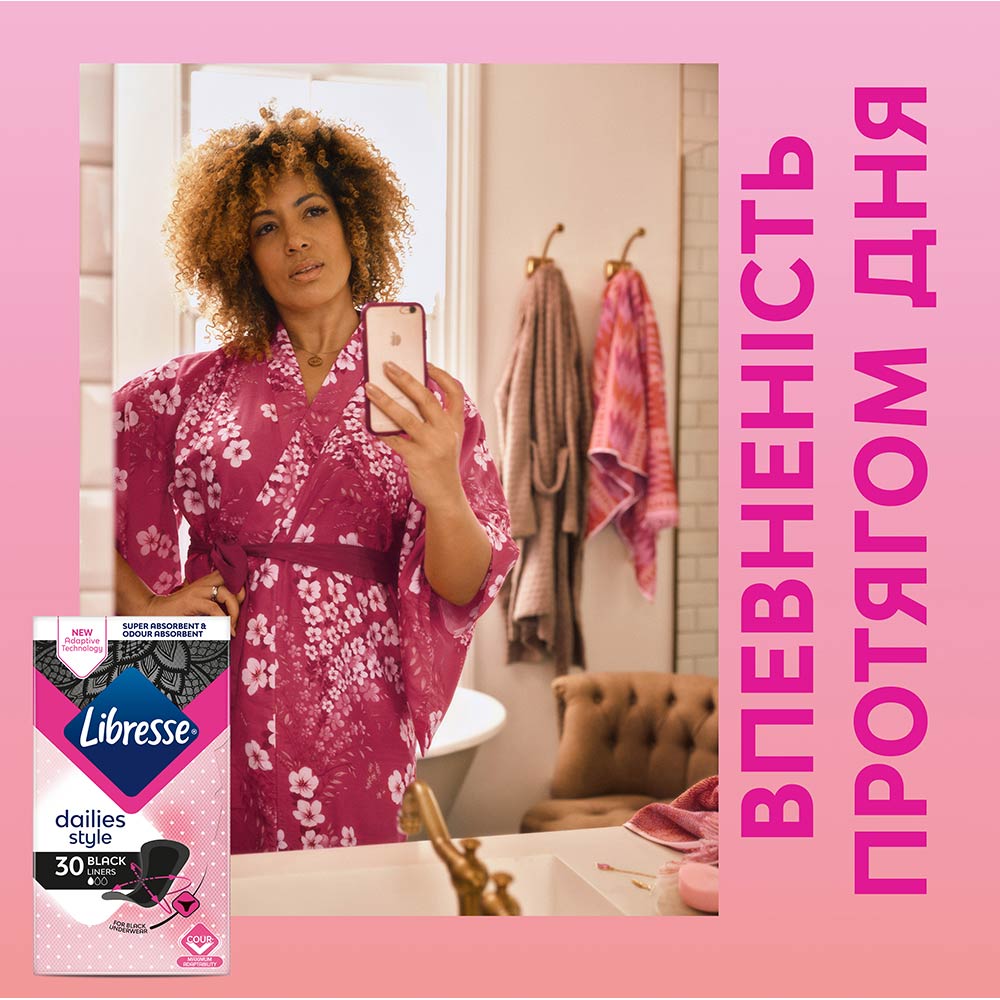 Покупка Прокладки гигиенические LIBRESSE Daily Fresh Normal Black 30шт (7322540919516)