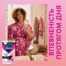 Прокладки гигиенические LIBRESSE Daily Fresh Normal Black 30шт (7322540919516)
