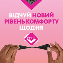 Прокладки гигиенические LIBRESSE Daily Fresh Normal Black 30шт (7322540919516)