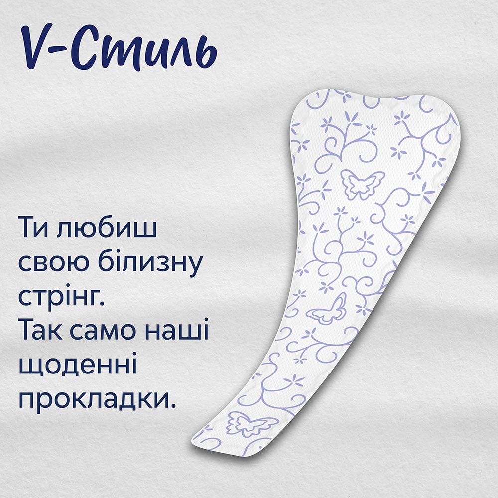 Прокладки гігієнічні LIBRESSE Daily Fresh String 30 шт (7310791193892) Особливості дихаючі;