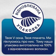 Прокладки гигиенические LIBRESSE Dailies Natural Care Regular 20шт (7322540306378)