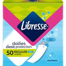 Прокладки гигиенические LIBRESSE Dailies Classic Protection Deo 50шт (7322540261455)