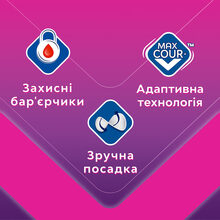 Прокладки гигиенические Libresse Maxi Goodnight 7 шт (7322540823356)