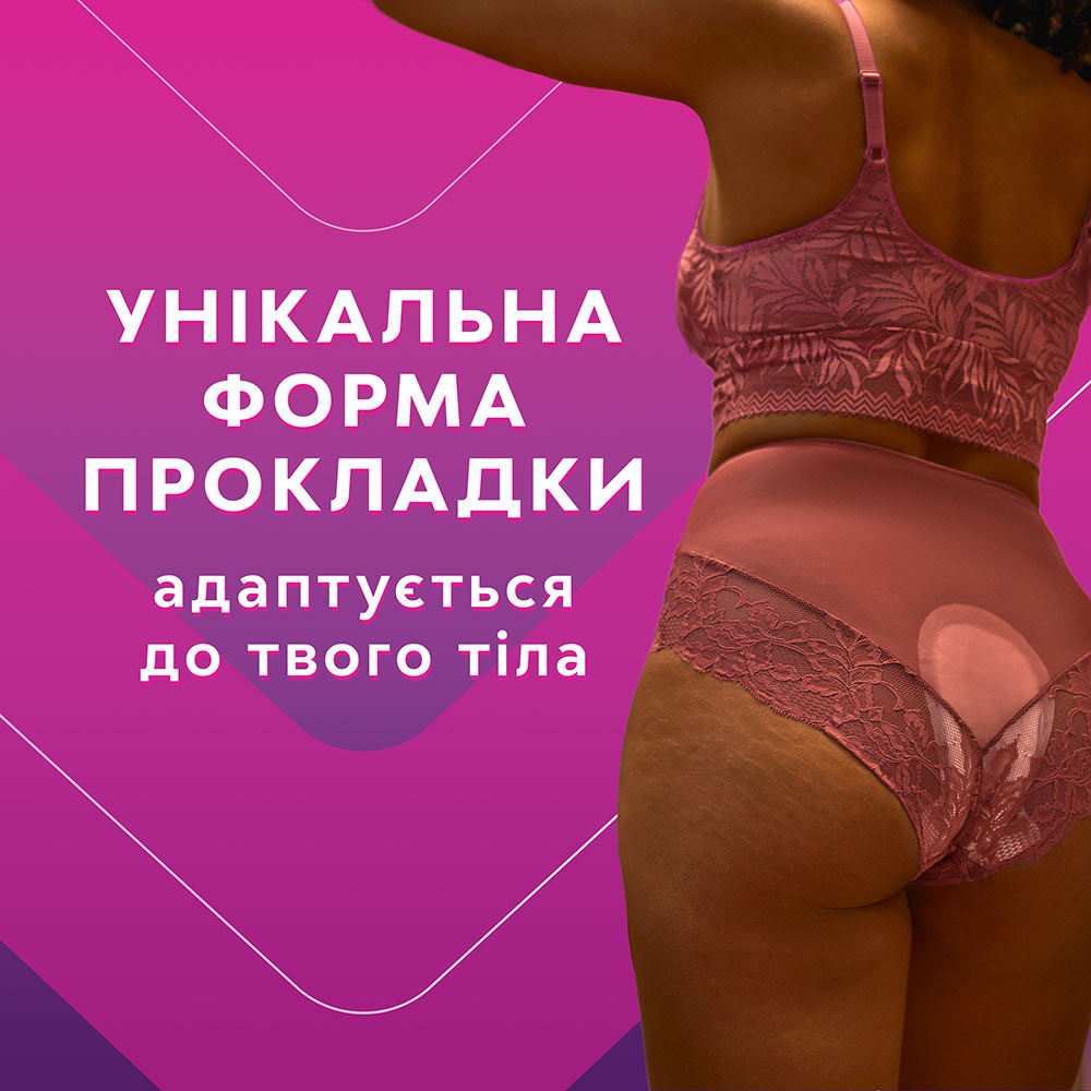 Фото Прокладки гигиенические Libresse Maxi Goodnight 16 шт (7322541311708)