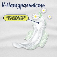 Гигиенические прокладки Libresse Natural Care Ultra Clip Normal 10 шт (7322540523300)
