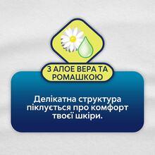 Гигиенические прокладки Libresse Natural Care Ultra Clip Normal 10 шт (7322540523300)