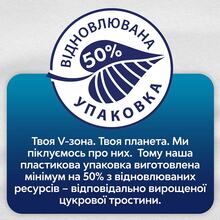 Гигиенические прокладки Libresse Natural Care Ultra Clip Normal 10 шт (7322540523300)
