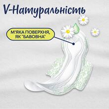 Гигиенические прокладки Libresse Natural care Maxi Night 7 шт (7322540611236)