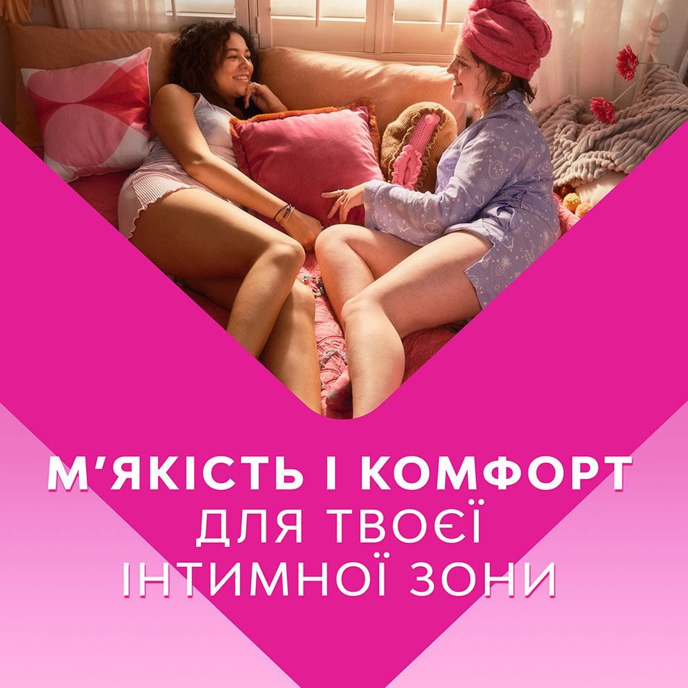 Гигиенические прокладки Libresse Maxi Normal Soft 10 шт (7310790088137) Особенности 4 капли, с крылышками