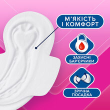 Гигиенические прокладки Libresse Maxi Long Soft 9 шт (7322540591927)