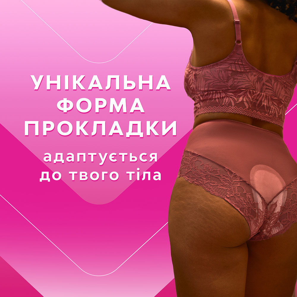 Гигиенические прокладки Libresse Maxi Long Soft 9 шт (7322540591927) Комплектация 9 шт