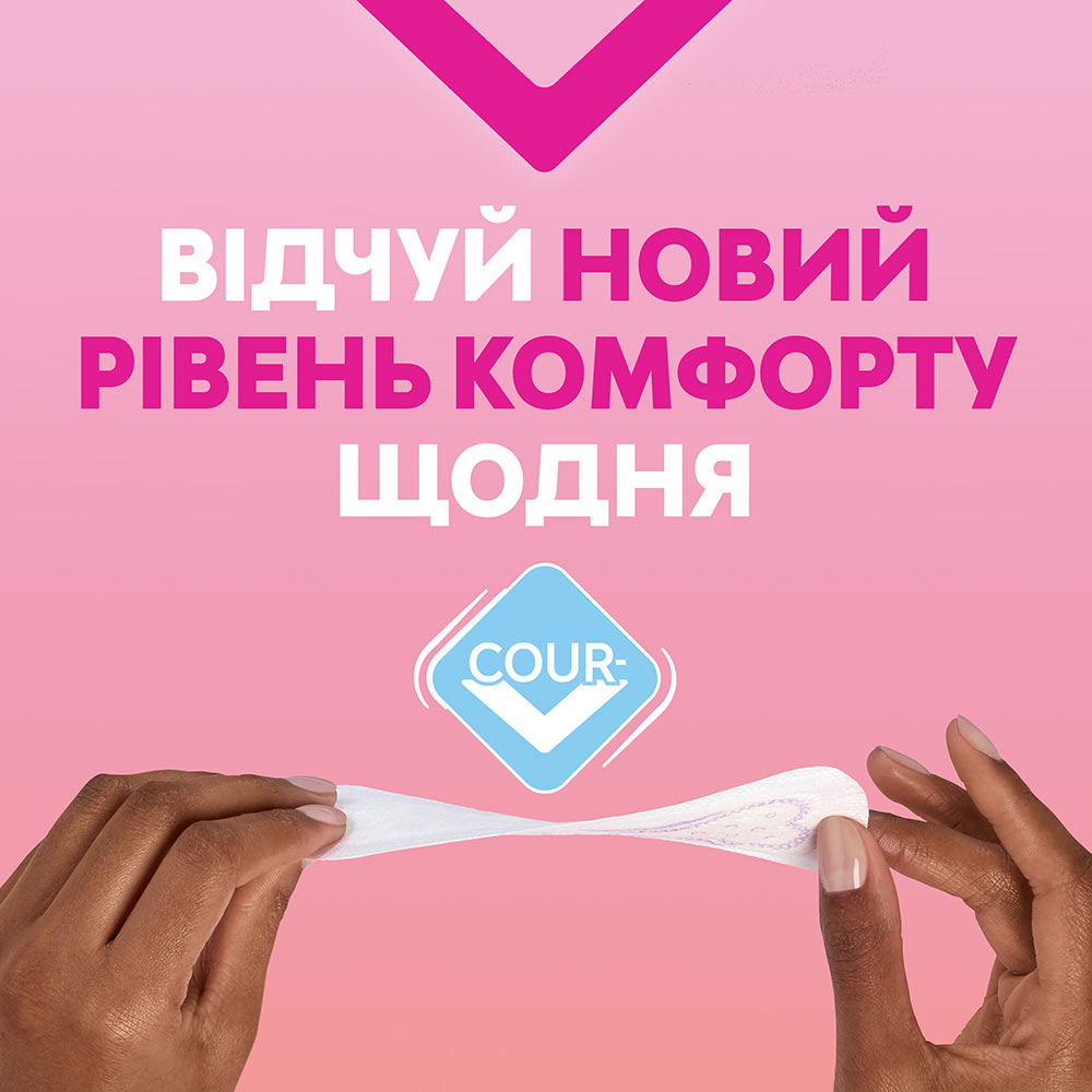 Внешний вид Ежедневные прокладки Libresse Dailies Fresh Regular 32 шт (7310791255231)