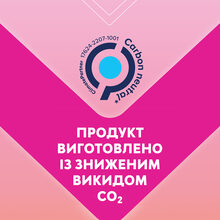 Ежедневные прокладки Libresse Dailies Regular 64 шт (7322540082210)