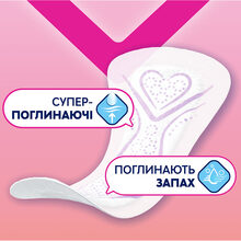 Ежедневные прокладки Libresse Dailies Regular 64 шт (7322540082210)