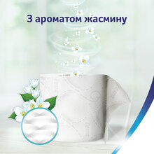 Туалетная бумага ZEWA Deluxe Жасмин 3 слоя 4 рулона (7322542174074)