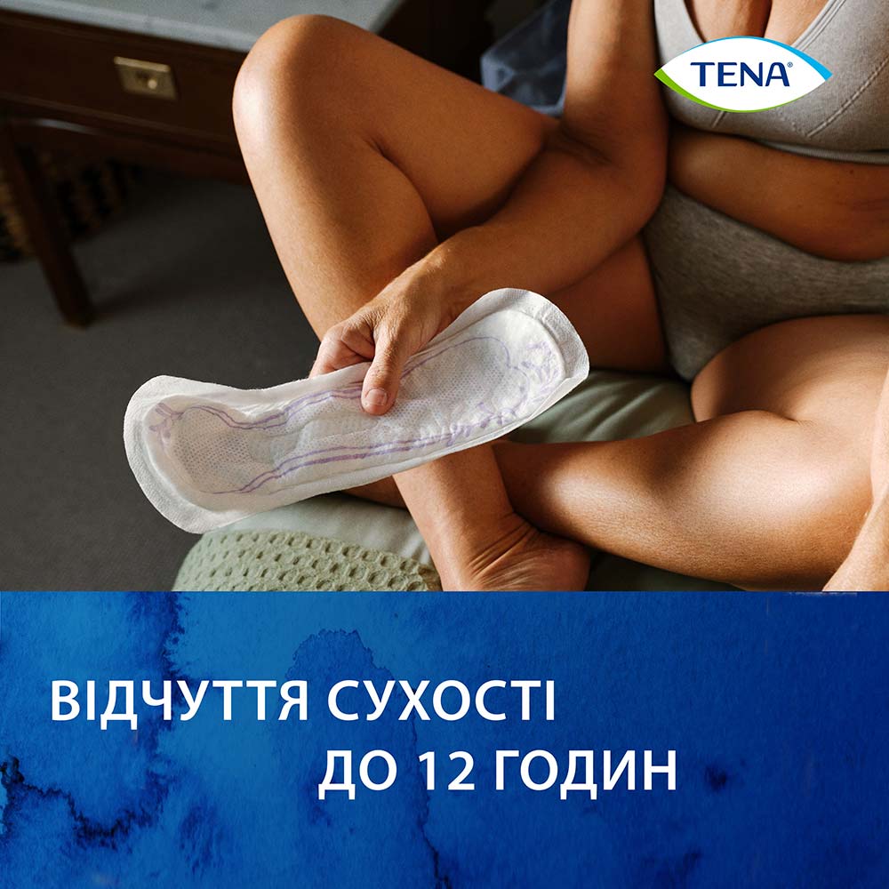 Зображення Прокладки урологічні TENA Lady Slim Extra 10шт (7322541451404)