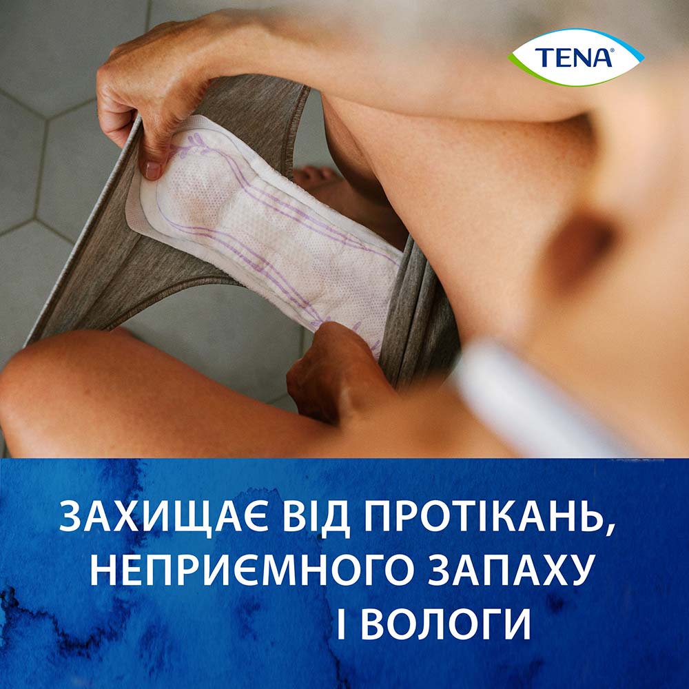 Покупка Прокладки урологічні TENA Lady Slim Extra 10шт (7322541451404)