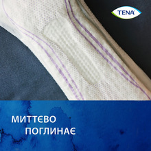 Прокладки урологические TENA Lady Slim Extra Plus 8 (7322541451473)