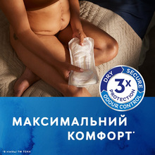 Прокладки урологічні TENA. Lady Protect+ Maxi 6 (7322540593129)