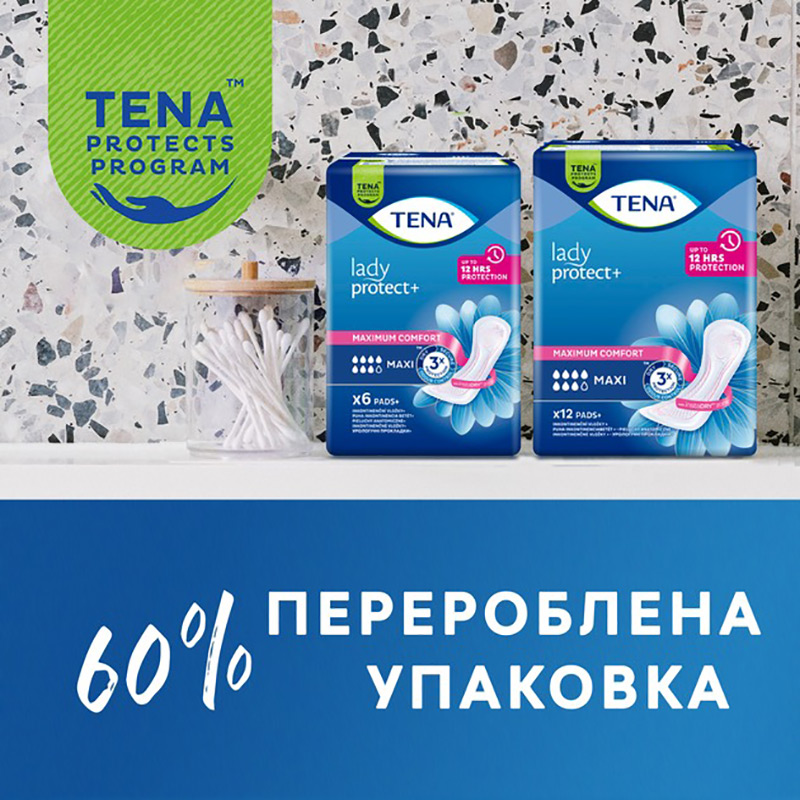 Зображення Прокладки урологічні TENA. Lady Protect+ Maxi 6 (7322540593129)