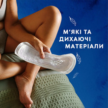 Прокладки урологічні TENA. Lady Protect+ Maxi 6 (7322540593129)