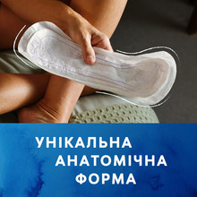 Прокладки урологічні TENA. Lady Protect+ Maxi 6 (7322540593129)